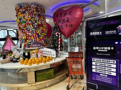 -蓝尊量贩(黄河路店)