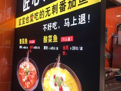 -好人民间小吃(镇江八佰伴店)