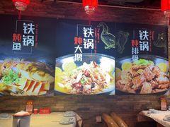 -人民公社大食堂(张家湾店)