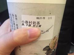 -厝内小眷村(正阳步行街店)