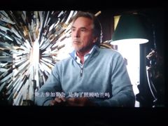 -CGV影城(滨江天街IMAX店)