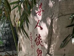 -淄博聊斋城景区
