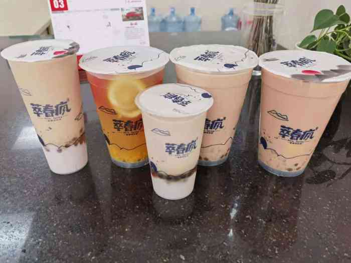 萃春疯(旺角店)-"是在外卖上看到最近门店在做活动点的.点了.