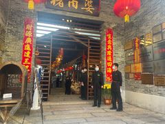 门面-猪肉婆私房菜(容桂总店)