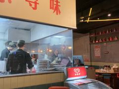 -广州保利时光里(建设大马路店)
