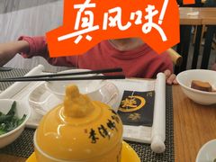 -李清佛跳墙|福建省十大名厨之首(后江埭店)