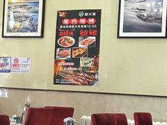 景观位-顺兴斋(高家园店)