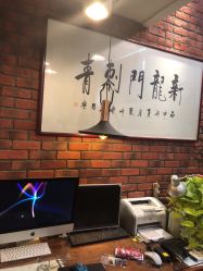 -新龙门刺青·纹身