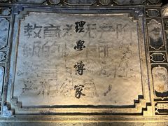 -喜洲翰林餐厅(董家百年老宅店)