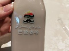 -巴依老爷·新疆美食(上城区天城路店)