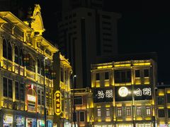 -汕头市小公园