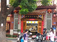 -国仔面线糊(水门国仔总店)