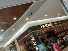 -满记甜品(南京虹悦城三店)
