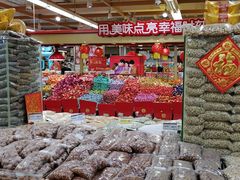 -华润万家(荔湾店)