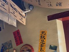 -三杯赤運·中式小酒馆(所城里店)