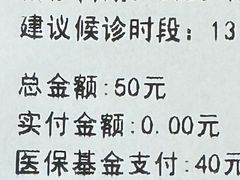 -北京市健宫医院