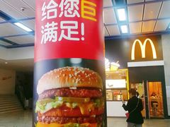 -麦当劳(广州新港东路第二分店)