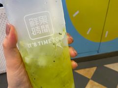 -鲜果时间·果蔬茶(赛格负二层店)