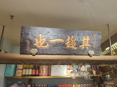 -北京老门框爆肚涮肉馆(凤城六路店)