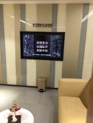 -Yestar宁波艺星整形医院