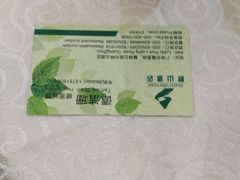 -畔山酒店中餐厅