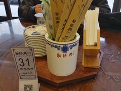 -勤德兴(湖滨路店)