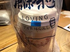 -唐沫茶兮(仓山万达金街店)