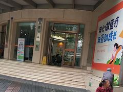 -龙都儿童医院