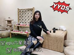 -白兔子密室(长寿路店)