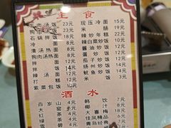 -春花民族美食(佳木斯总店)