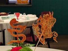 -三号黄浦会Canton Table