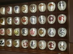 -重庆南山海昌汤都