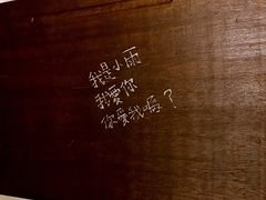 -Mr.J义法厨房(北医店)