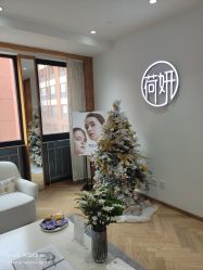 -HEYAN荷妍专业脱毛连锁机构