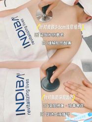 -半岛故事·法儿曼抗衰·indiba中心