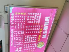 -知味脆皮鸡