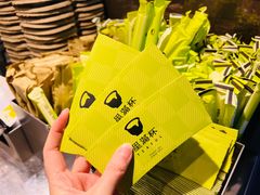 -星满杯TEAFUL(罗湖东门店)