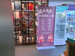 -扶摇湘宴·烤鸭·湘粤宴(中关村·北大店)