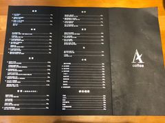 菜单-桉树林A coffee 森林餐厅(三圣乡店)
