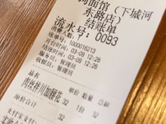 -小狗面馆(河东路店)