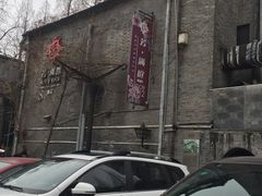 -芳满庭·江浙小馆(1912店)