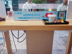 -艾米莉 烫染沙龙