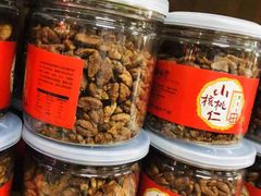 -正源安吉白茶特产享购商场(安吉店)