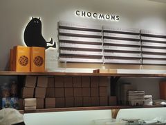 -CHOCMONS巧克怪兽(屏风街店)