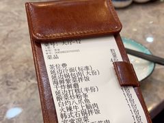 -屋里家延边朝鲜族冷面(南园店)
