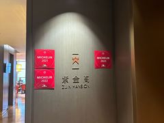 -华尔道夫酒店·紫金阁