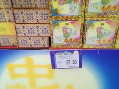 -家乐福(古北店)