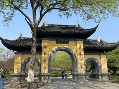 -红梅公园