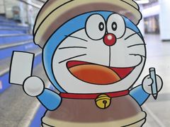 -公园前(地铁站)