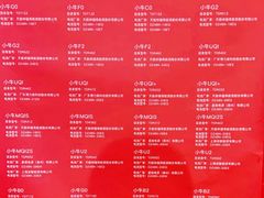 -小牛电动体验·租电动车(德胜门店)